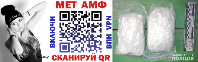 АМФ Premium  Саратов 