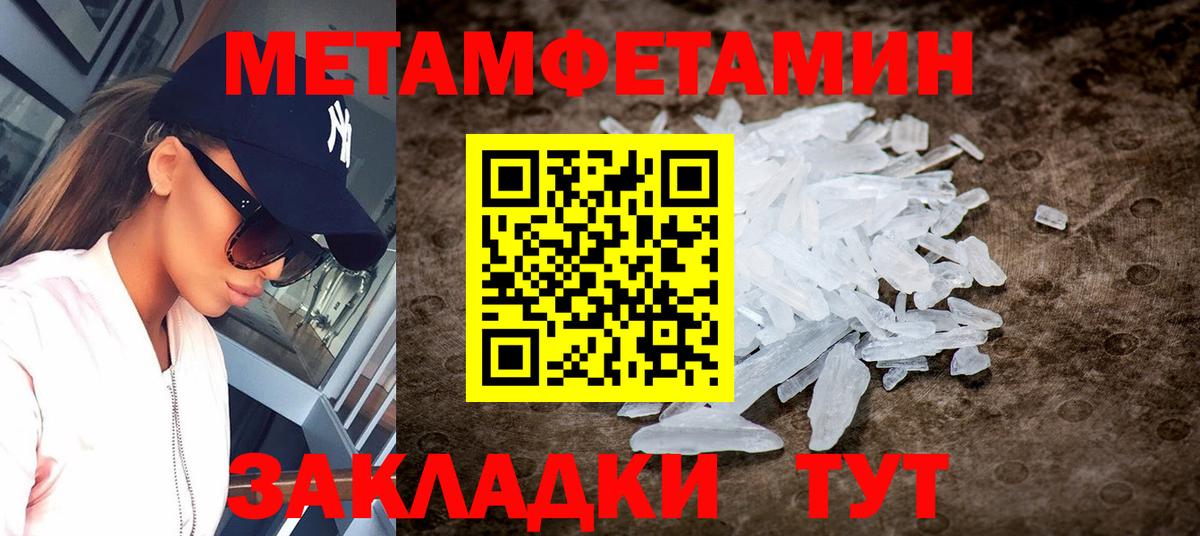 Amphetamine Розовый  дарк нет клад  Amphetamine  Саратов  Амфетамин  Вход с VPN 