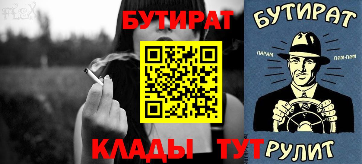 Псилоцибиновые грибы Саратов