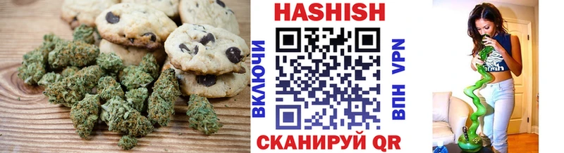 Еда ТГК марихуана  Саратов 