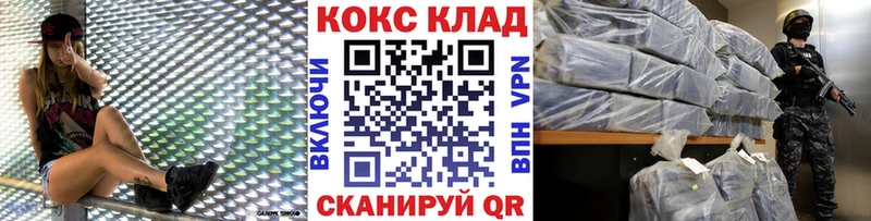 КОКАИН Эквадор где продают наркотики Саратов
