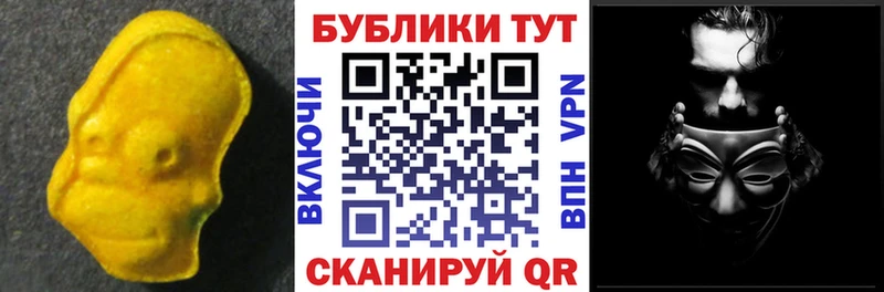 Экстази Cube  Саратов 