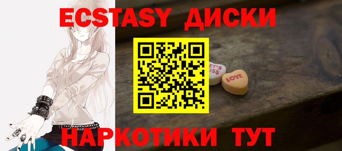 ЭКСТАЗИ TESLA Саратов