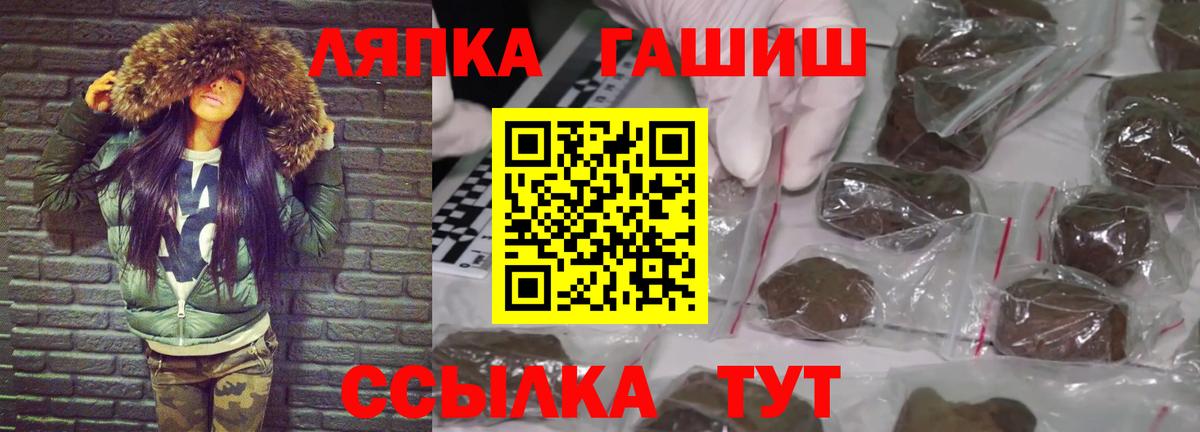 Гашиш индика сатива Саратов