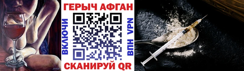 кракен ССЫЛКА  Саратов  ГЕРОИН VHQ 
