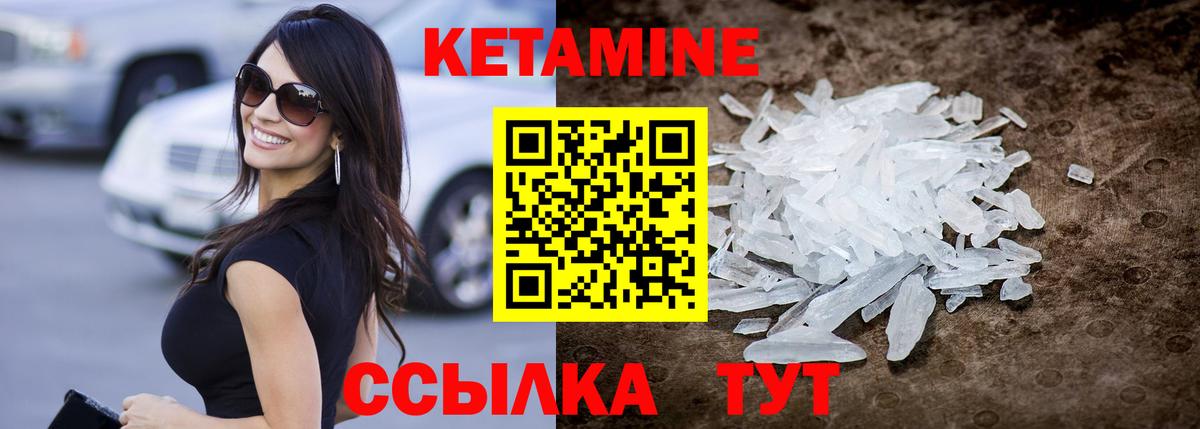 COCAIN  ГАШ  Саратов  Мефедрон кристаллы  Вход с VPN  МЕТАМФЕТАМИН 