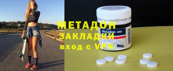 наркотики Осинники