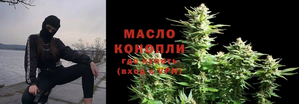 а пвп мука Осташков