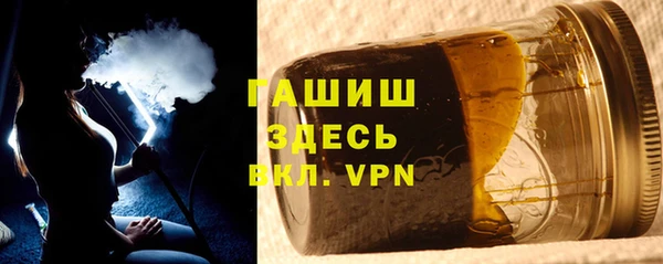наркотики Осинники