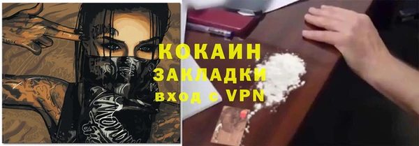 наркотики Осинники