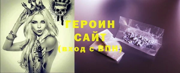 спайс Остров