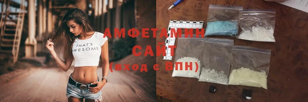 спайс Остров