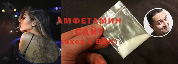 наркотики Осинники