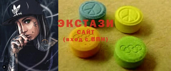 наркотики Осинники