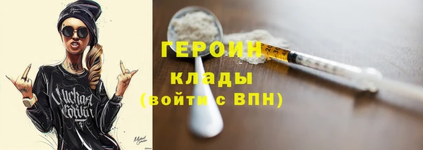 спайс Остров