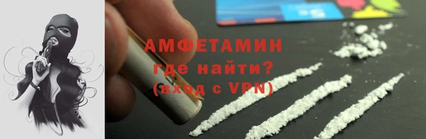 наркотики Осинники