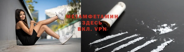 а пвп мука Осташков