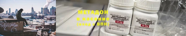 наркотики Осинники