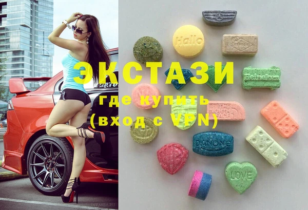 спайс Остров
