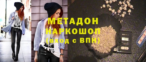 спайс Остров