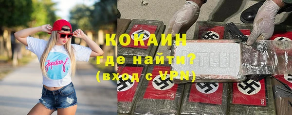 наркотики Осинники