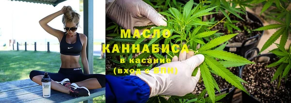 наркотики Осинники