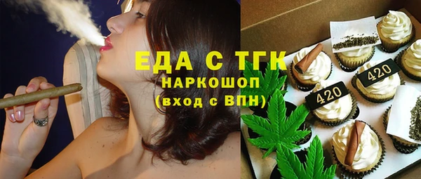 спайс Остров