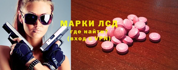 наркотики Осинники