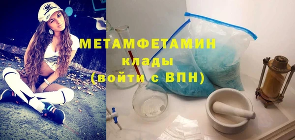 наркотики Осинники