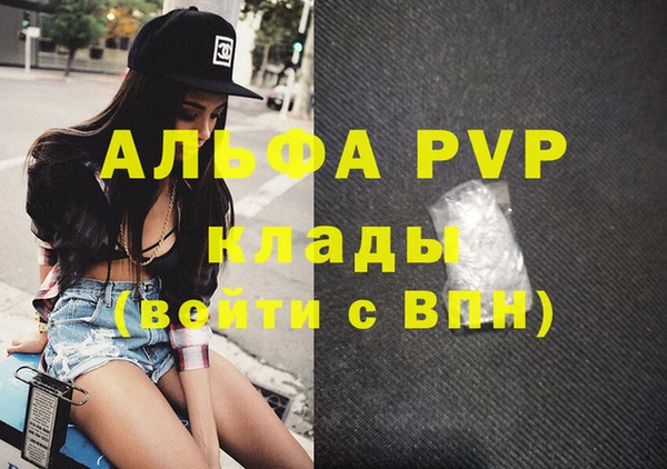 а пвп мука Осташков