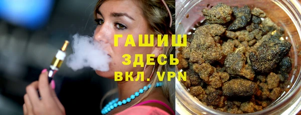 а пвп мука Осташков