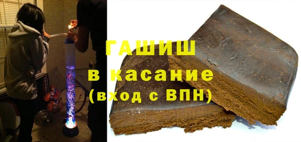 наркотики Осинники