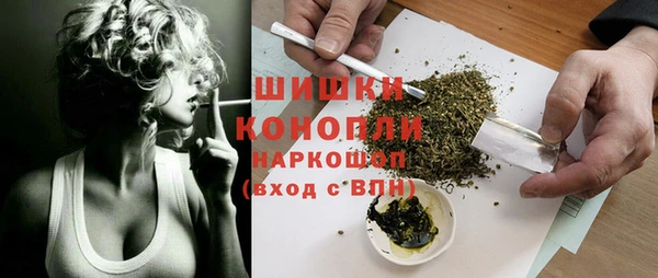 наркотики Осинники