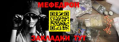 марки nbome Жуковский