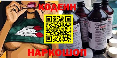 марихуана Заволжье