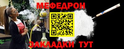 mdma Заводоуковск