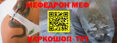 mdma Заводоуковск