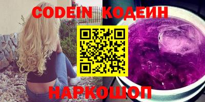 марки nbome Жуковский