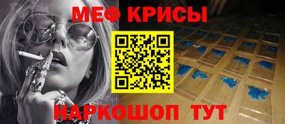 марки nbome Жуковский
