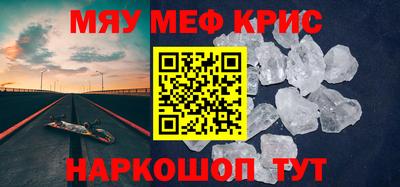 mdma Заводоуковск