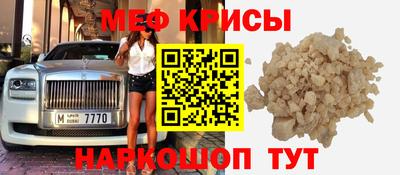 mdma Заводоуковск