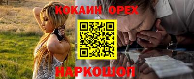 марки nbome Жуковский