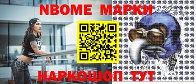 марихуана Заволжье
