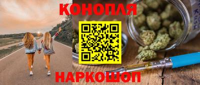 марихуана Заволжье