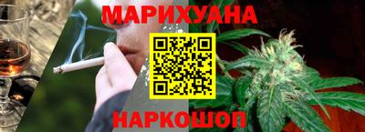 марки nbome Жуковский