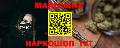 марихуана Заволжье
