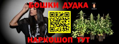 марихуана Заволжье