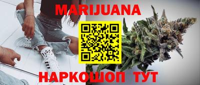 марихуана Заволжье