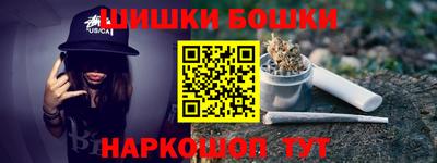 марихуана Заволжье
