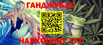 марки nbome Жуковский